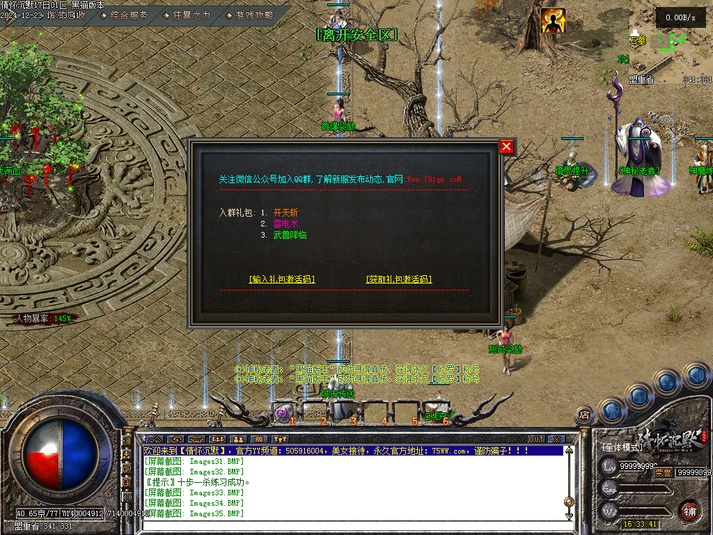Images36.BMP