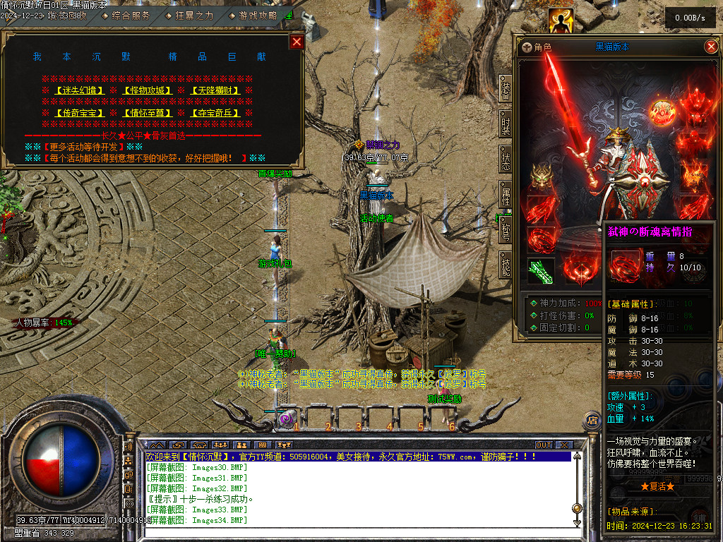 Images35.BMP