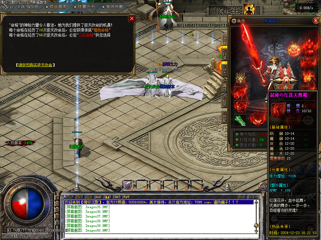 Images41.BMP