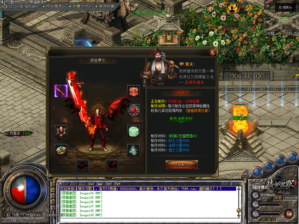 Images40.BMP