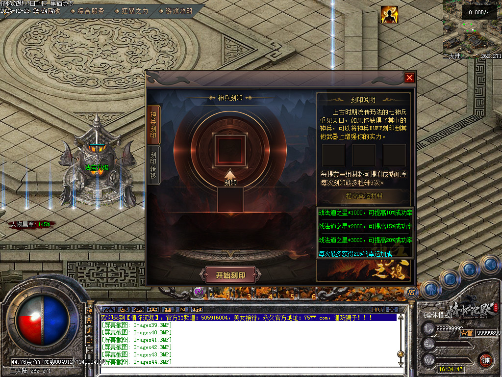 Images45.BMP
