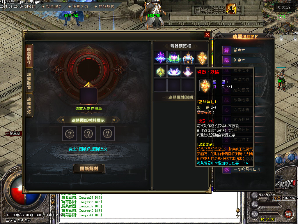 Images42.BMP