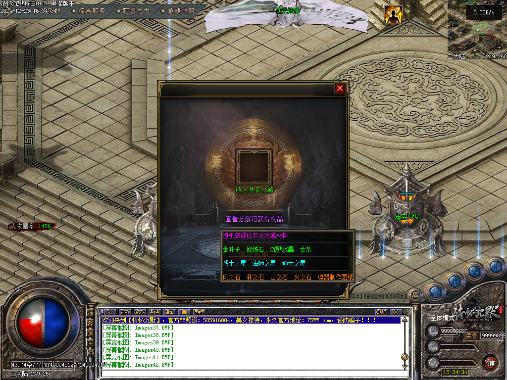 Images43.BMP