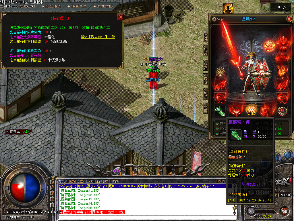 Images46.BMP