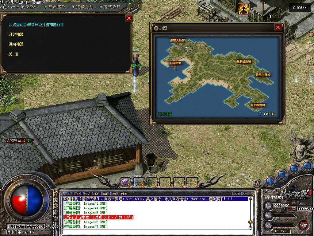Images48.BMP