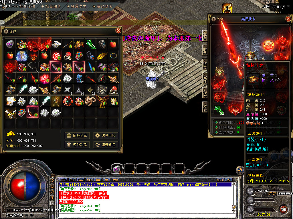 Images55.BMP
