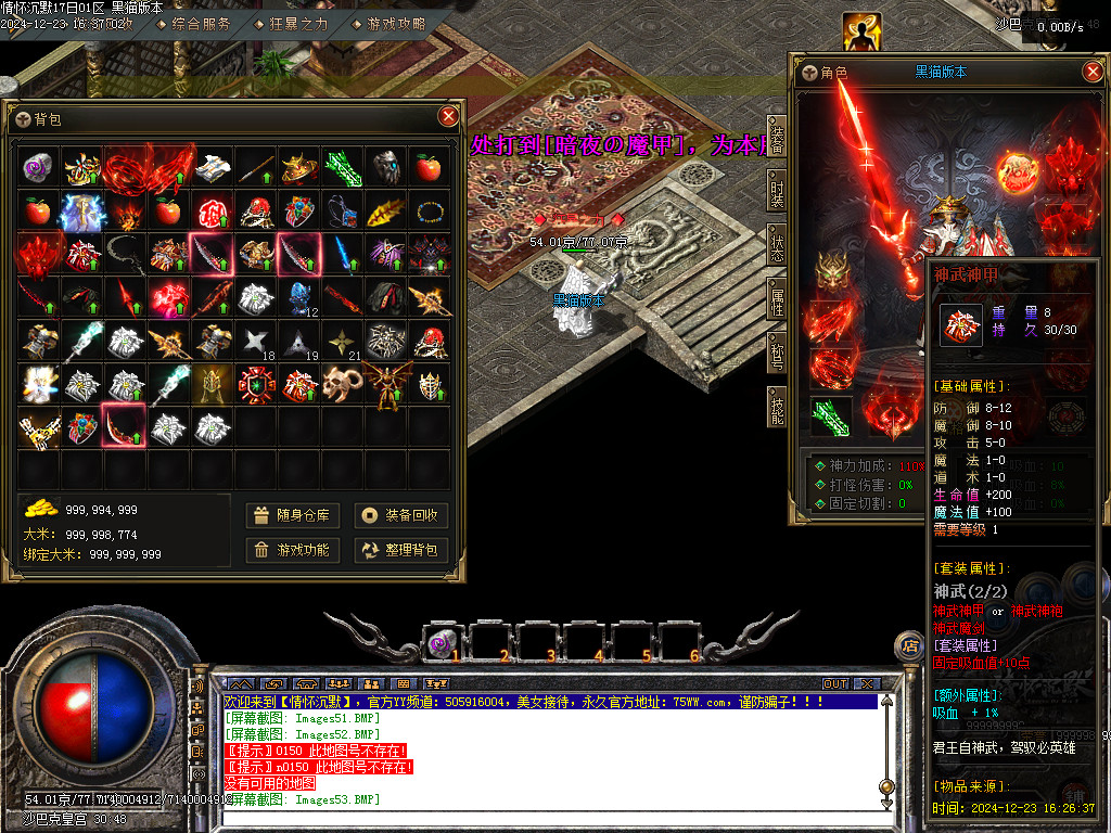 Images54.BMP