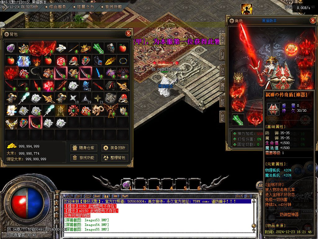 Images56.BMP