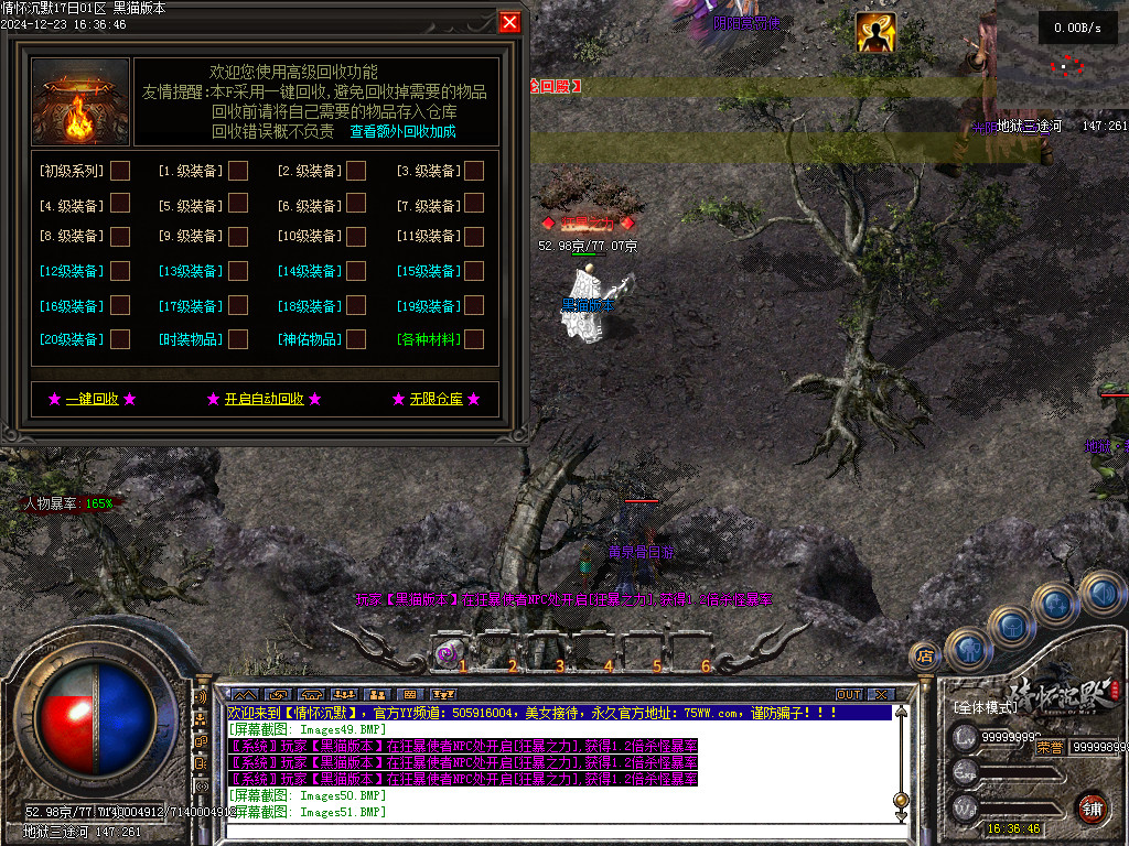 Images52.BMP