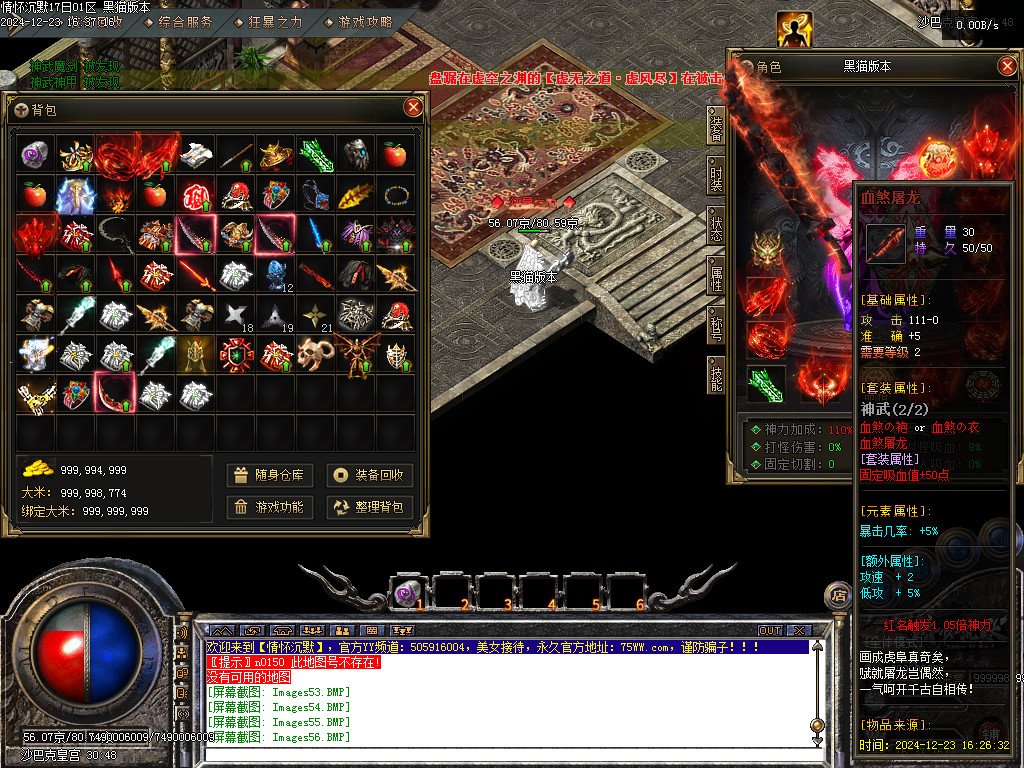 Images57.BMP
