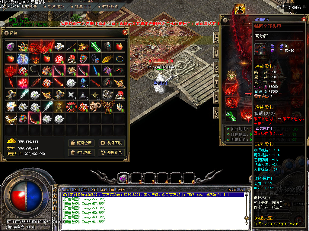 Images62.BMP