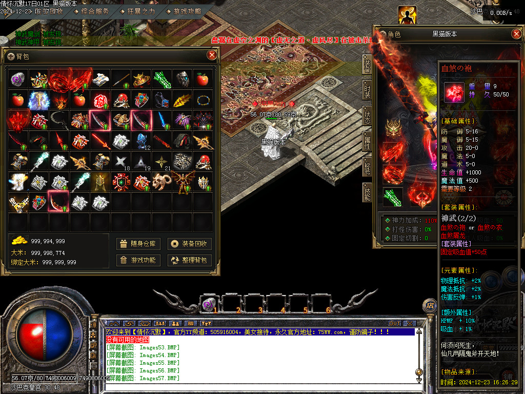 Images58.BMP