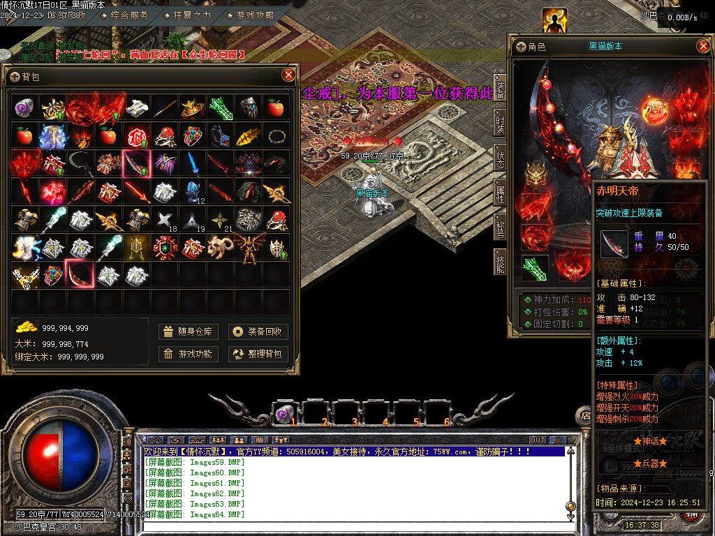 Images64.BMP