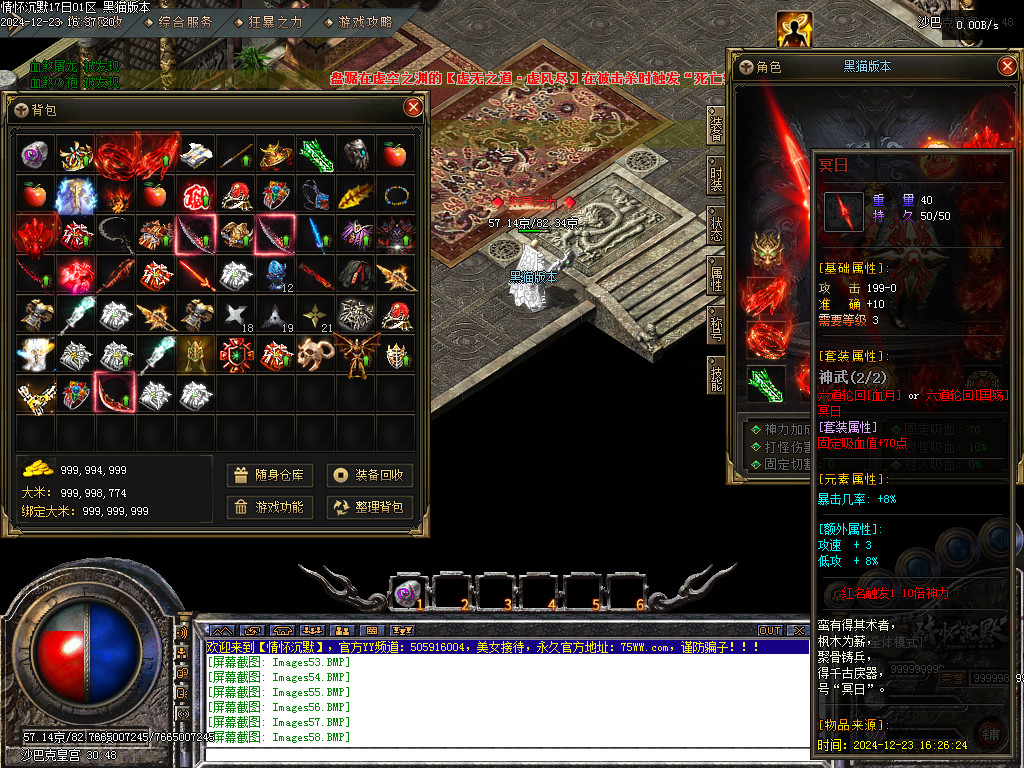 Images59.BMP