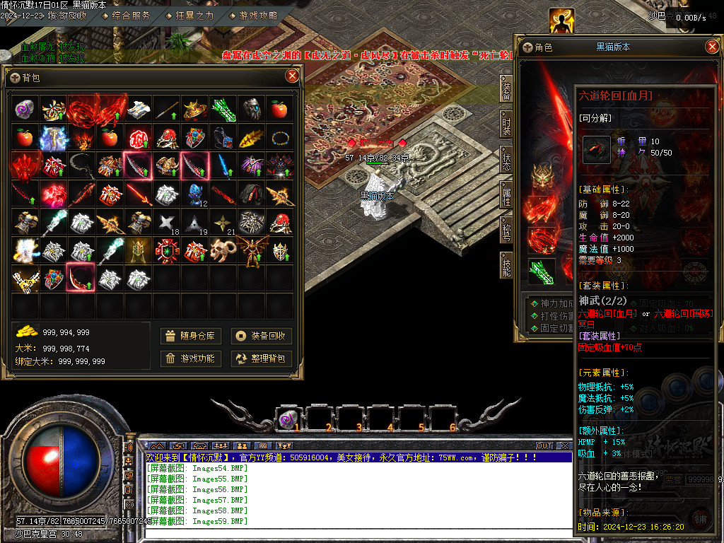 Images60.BMP