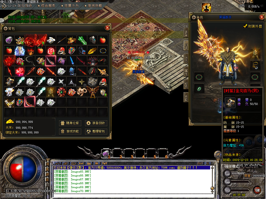 Images71.BMP