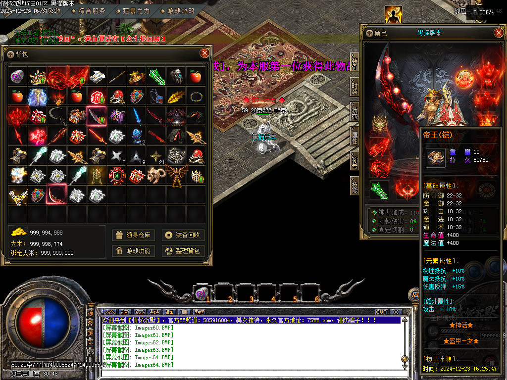 Images65.BMP