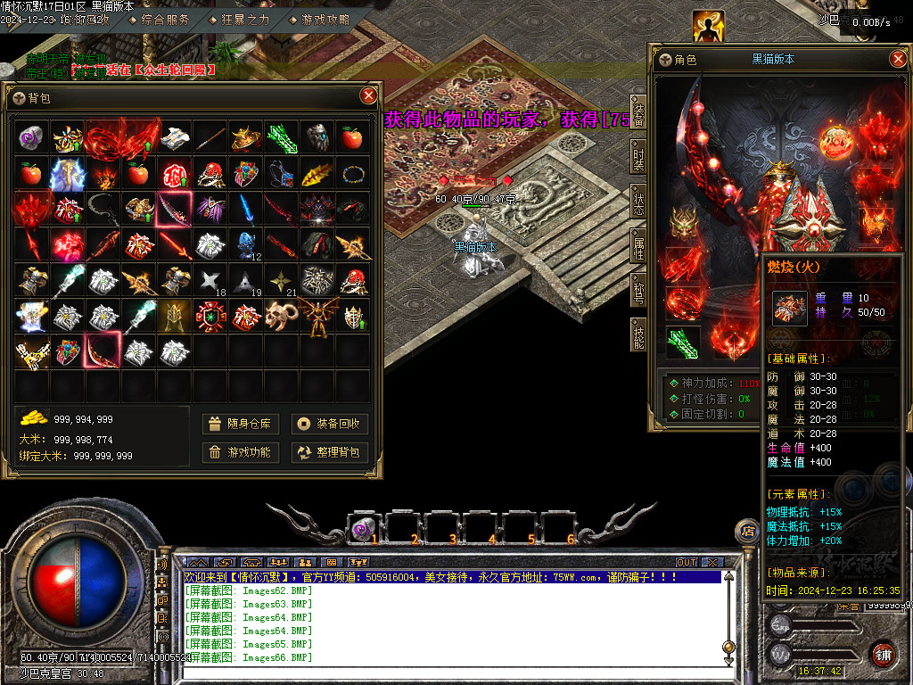 Images67.BMP
