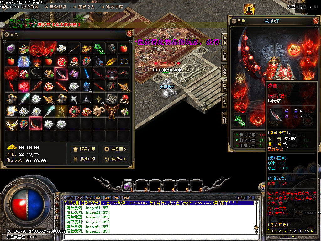 Images66.BMP