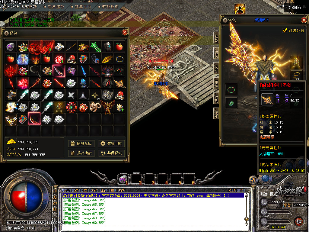 Images70.BMP