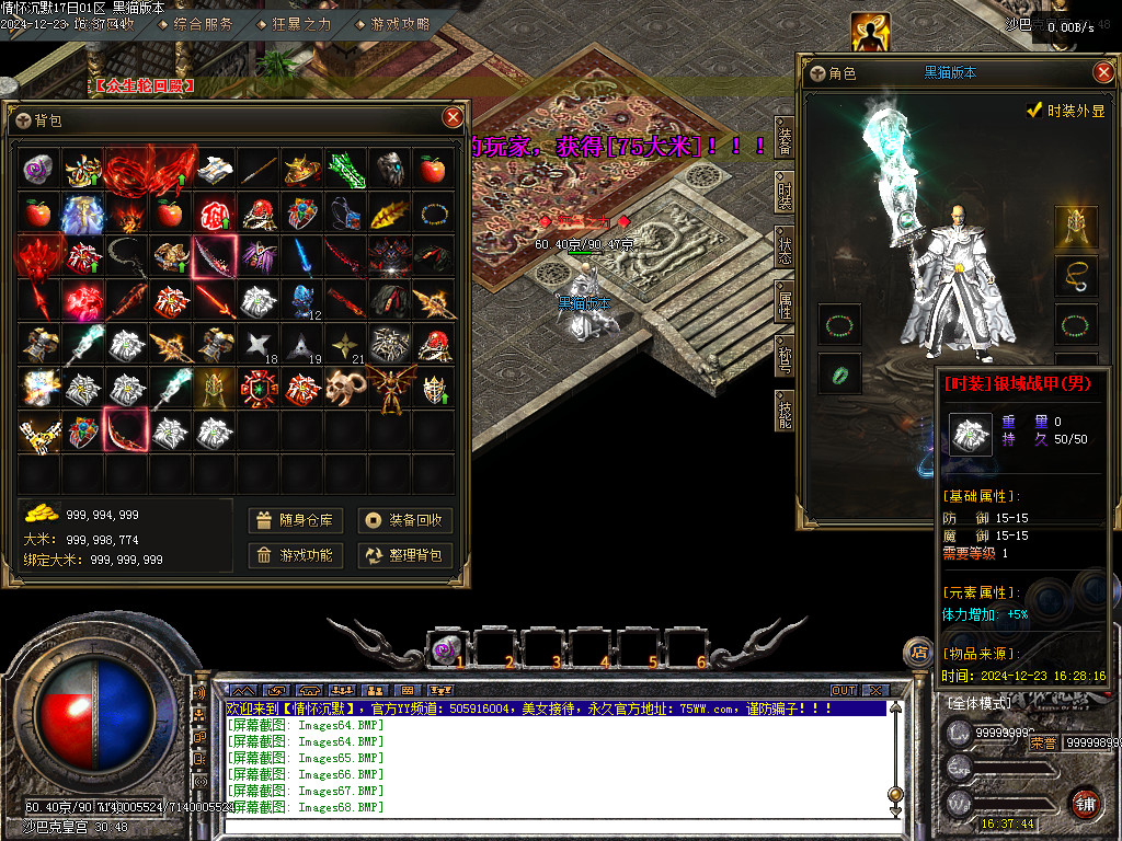 Images69.BMP