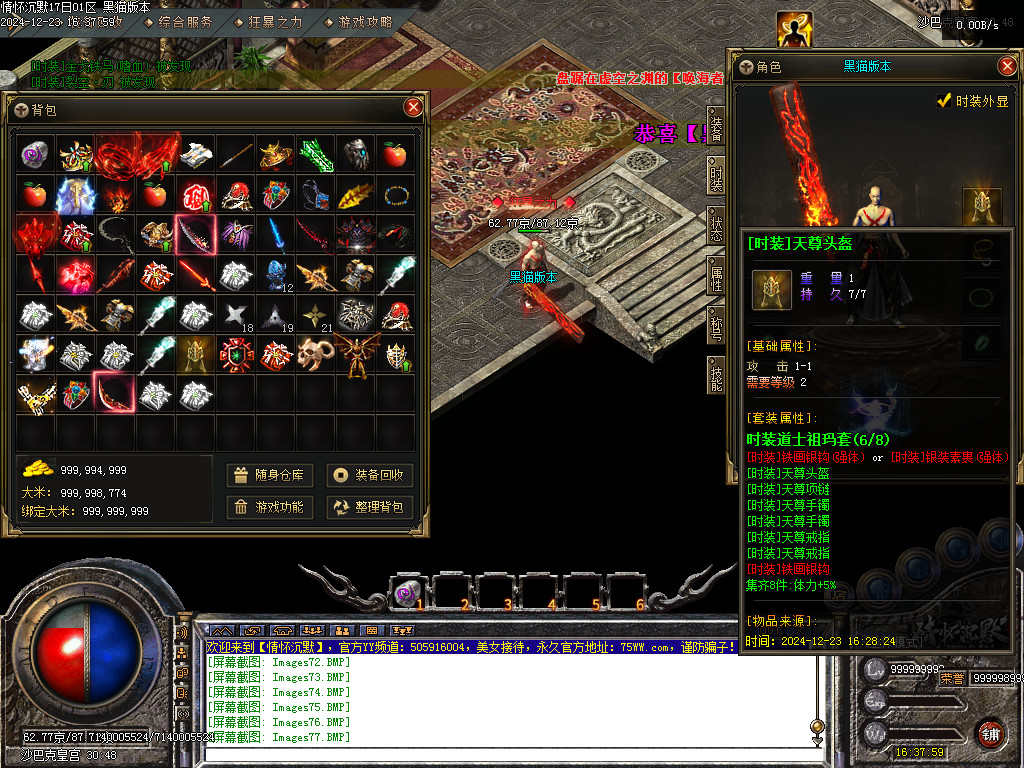 Images78.BMP