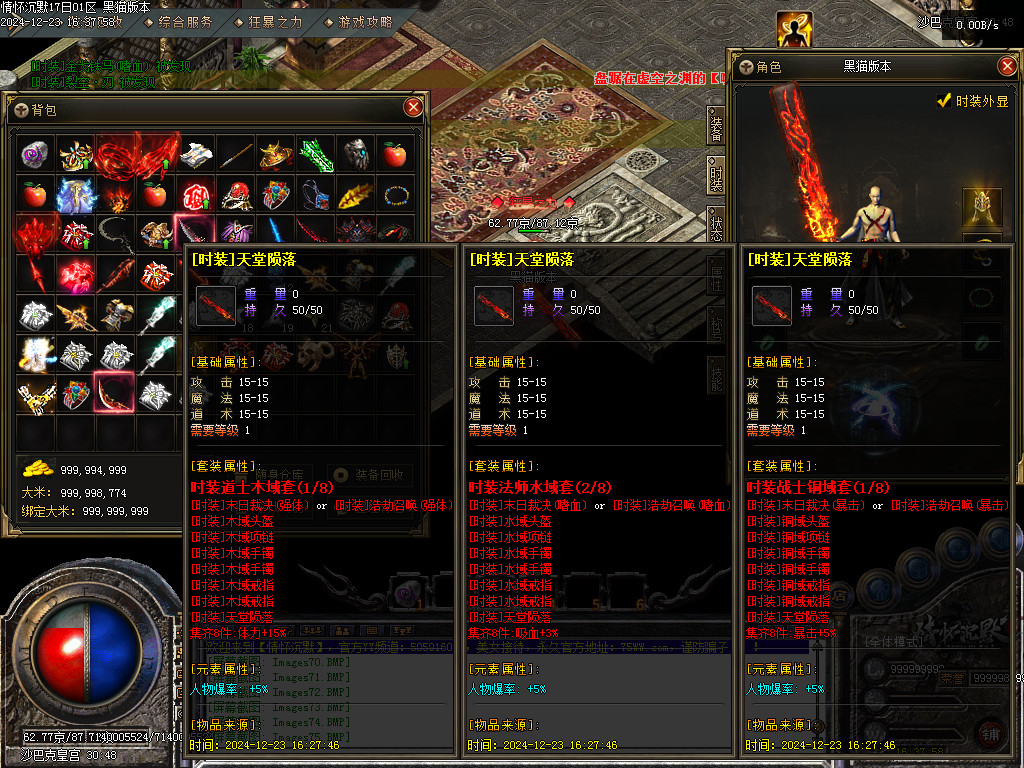 Images76.BMP