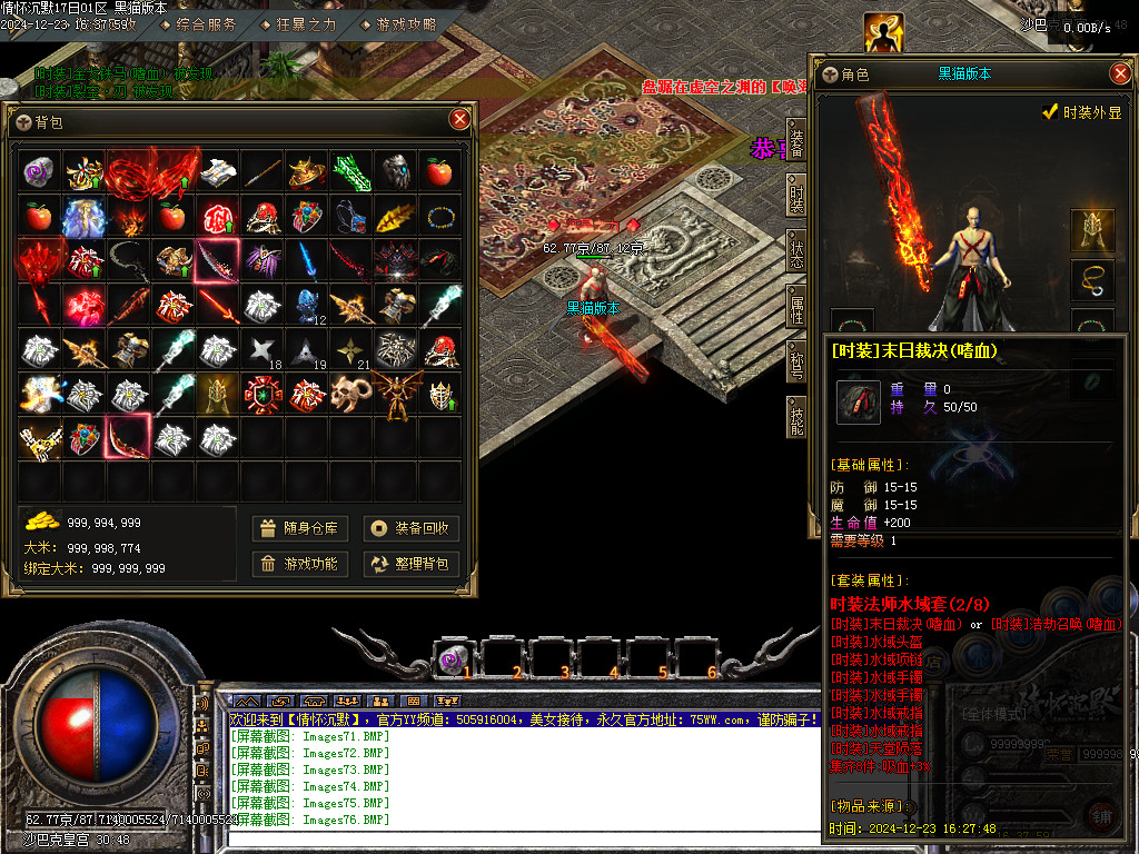 Images77.BMP