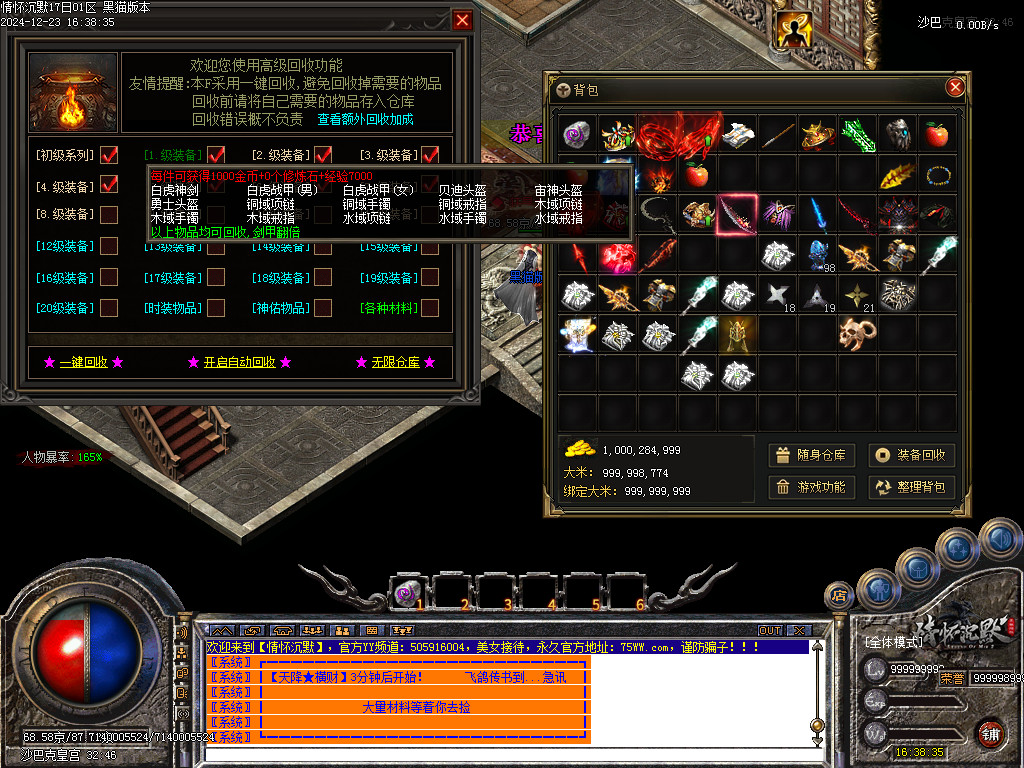 Images85.BMP