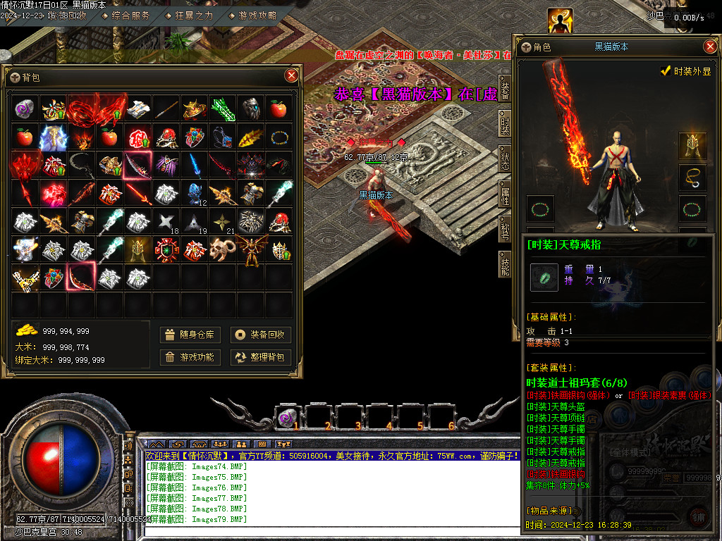 Images80.BMP
