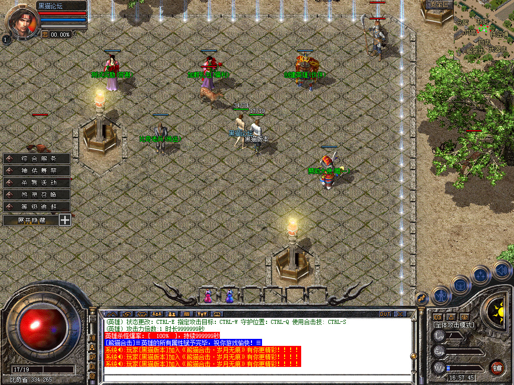 Snapshot_0002.bmp