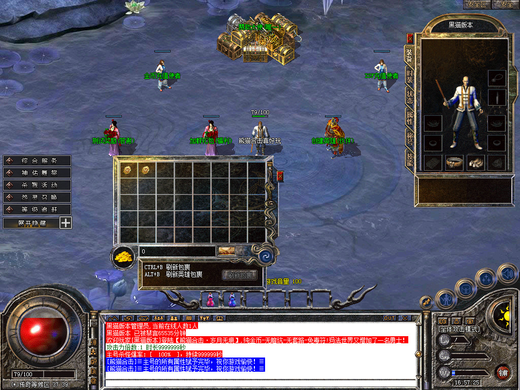 Snapshot_0001.bmp