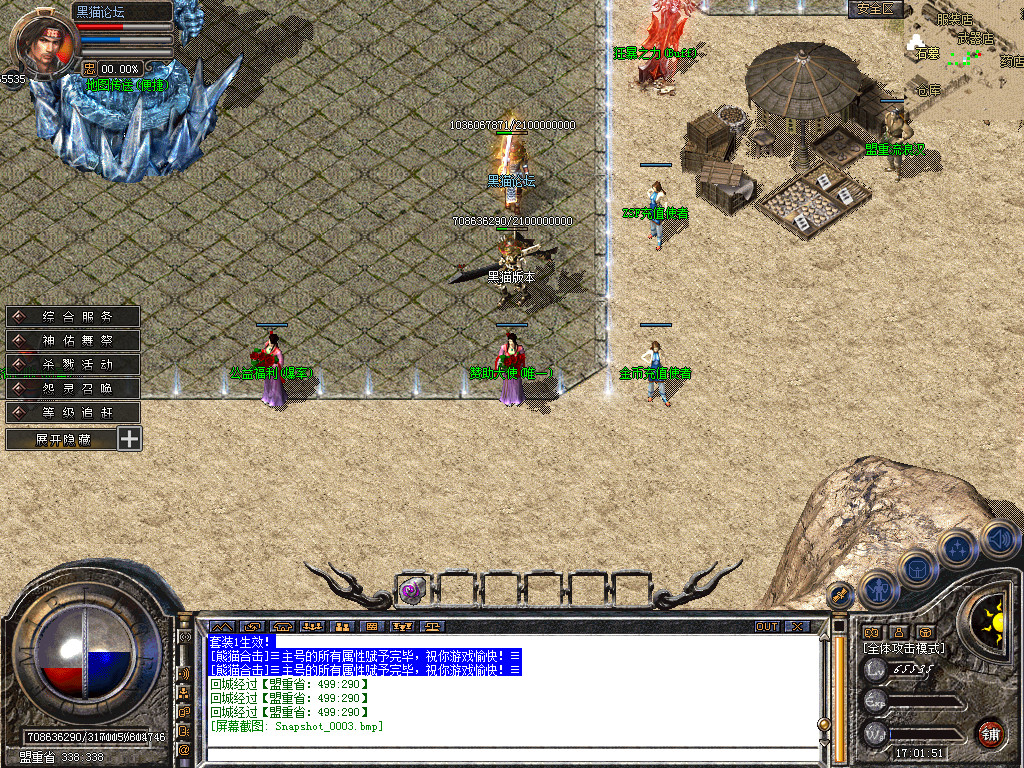 Snapshot_0004.bmp