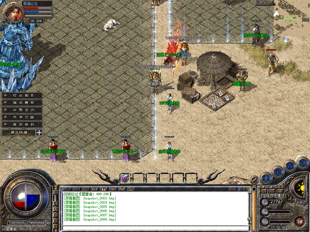 Snapshot_0009.bmp