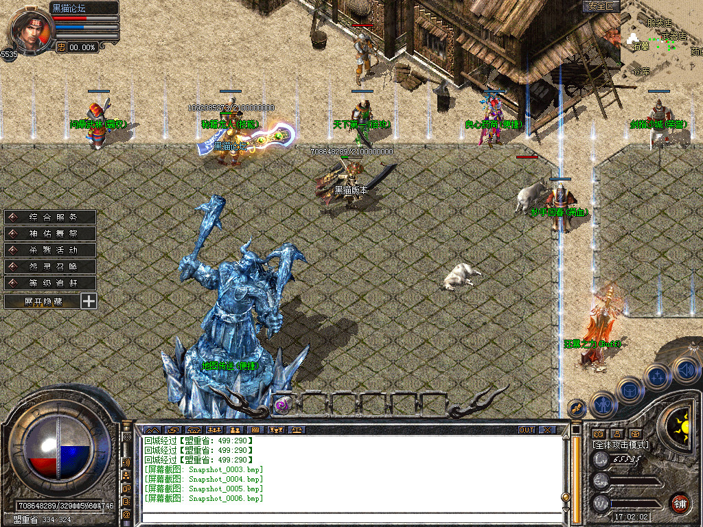 Snapshot_0007.bmp