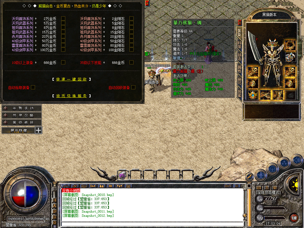 Snapshot_0013.bmp