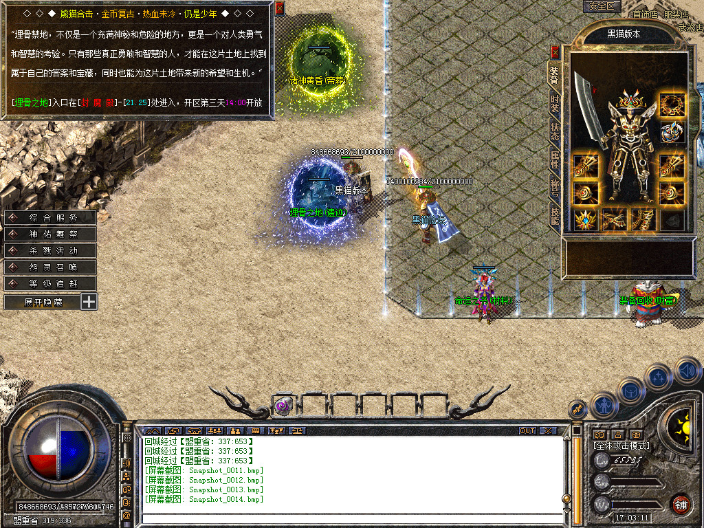 Snapshot_0015.bmp