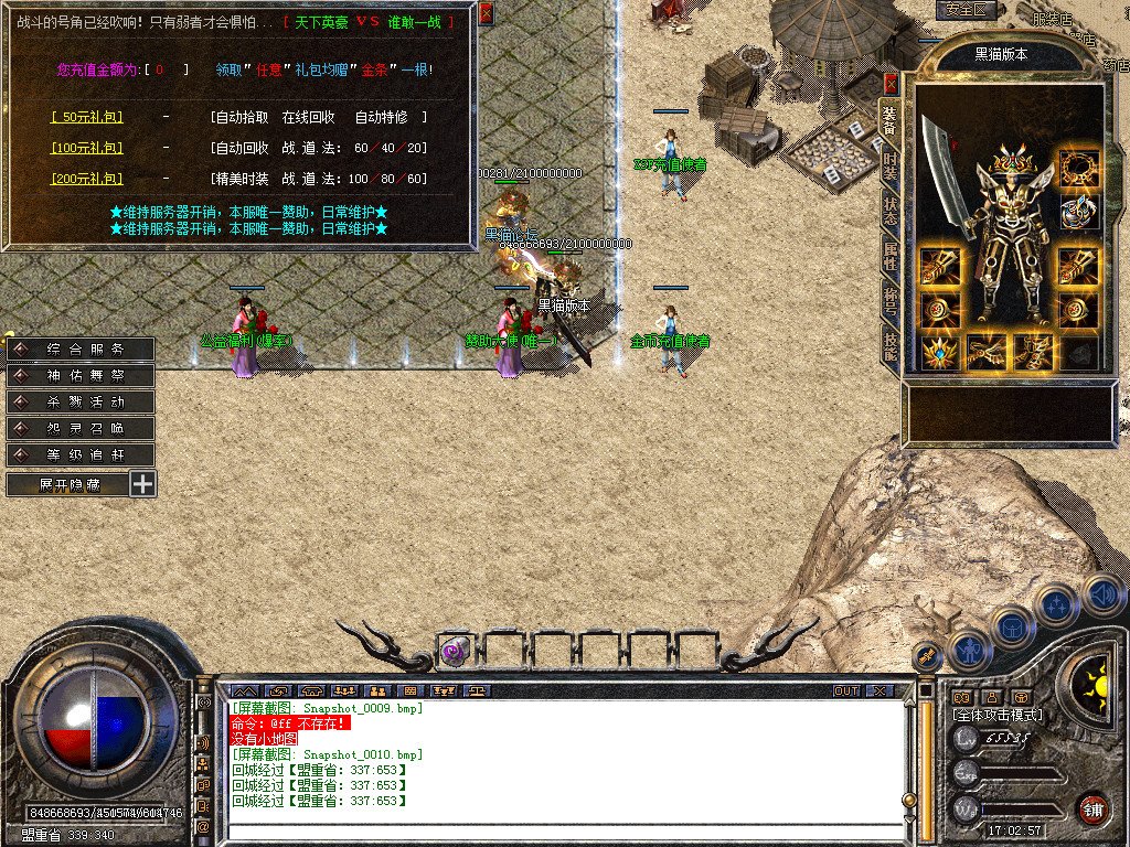 Snapshot_0011.bmp