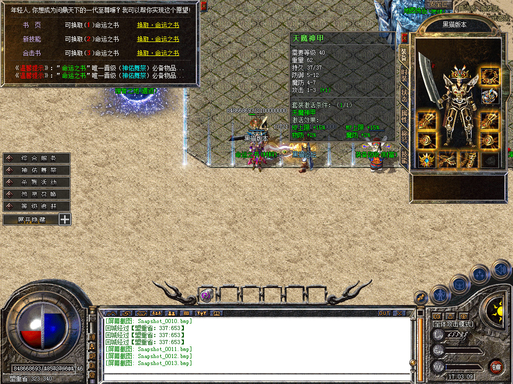 Snapshot_0014.bmp