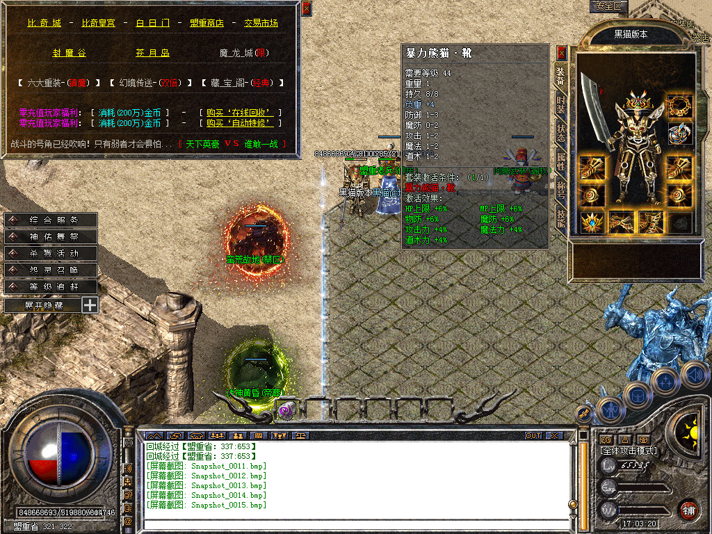Snapshot_0016.bmp