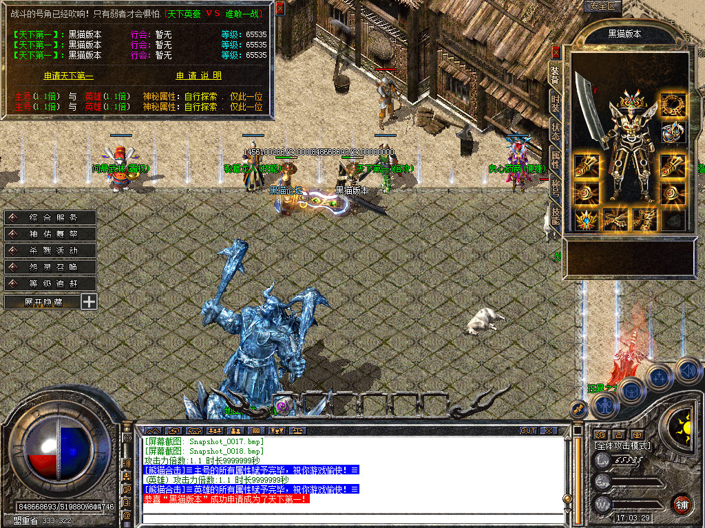 Snapshot_0019.bmp