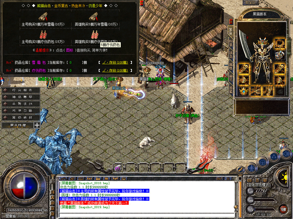 Snapshot_0020.bmp