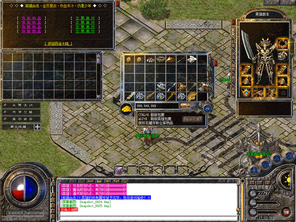Snapshot_0026.bmp
