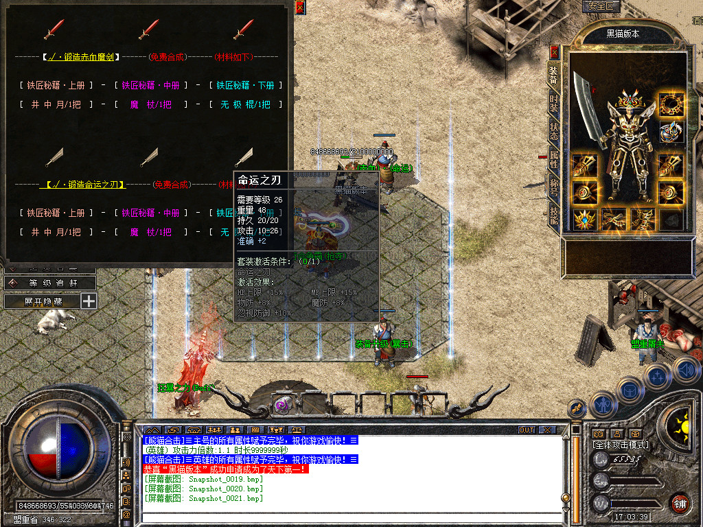 Snapshot_0022.bmp