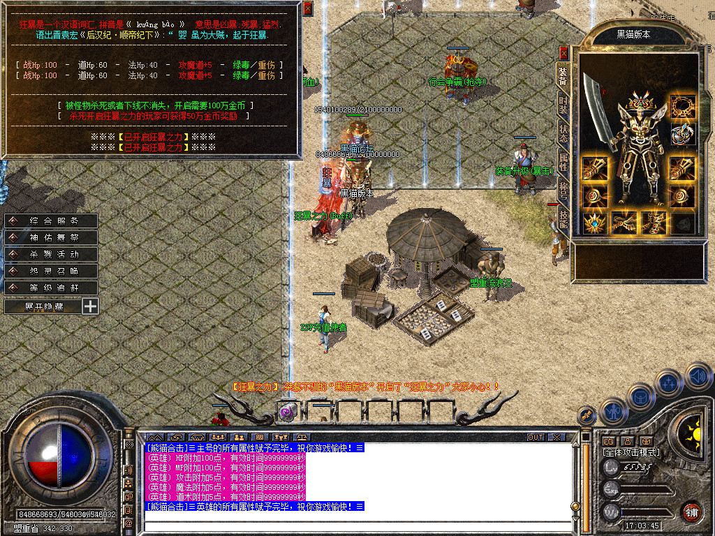 Snapshot_0024.bmp