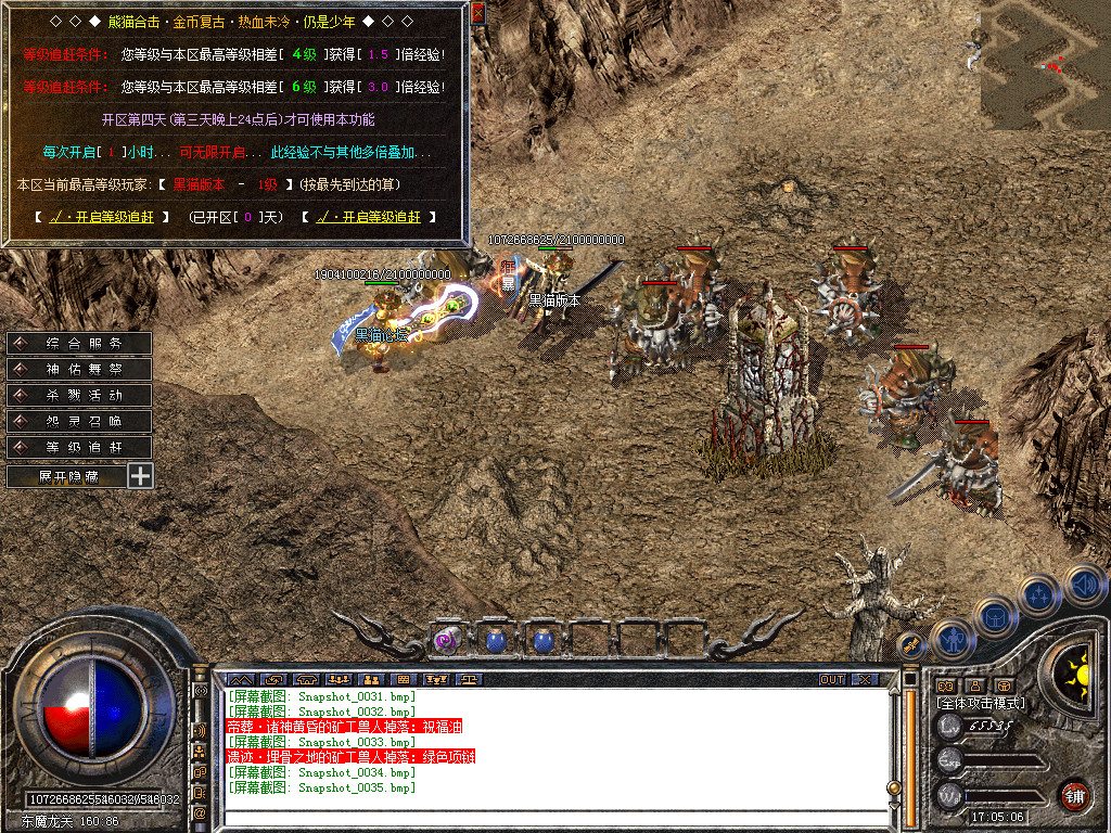 Snapshot_0036.bmp