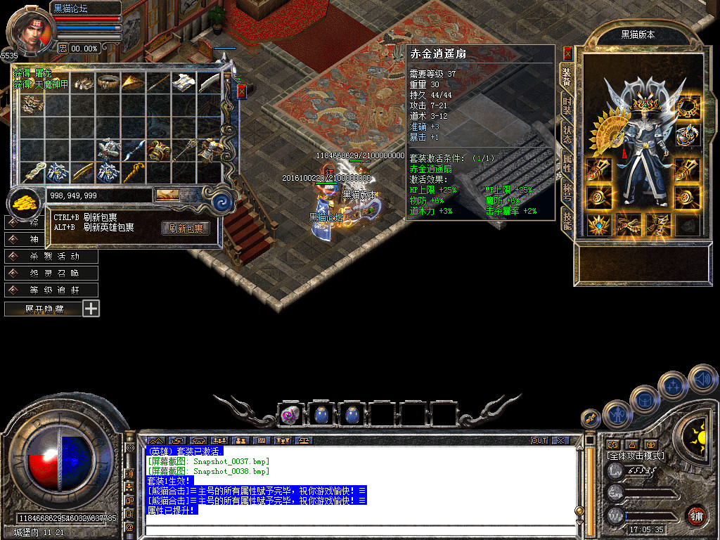 Snapshot_0039.bmp