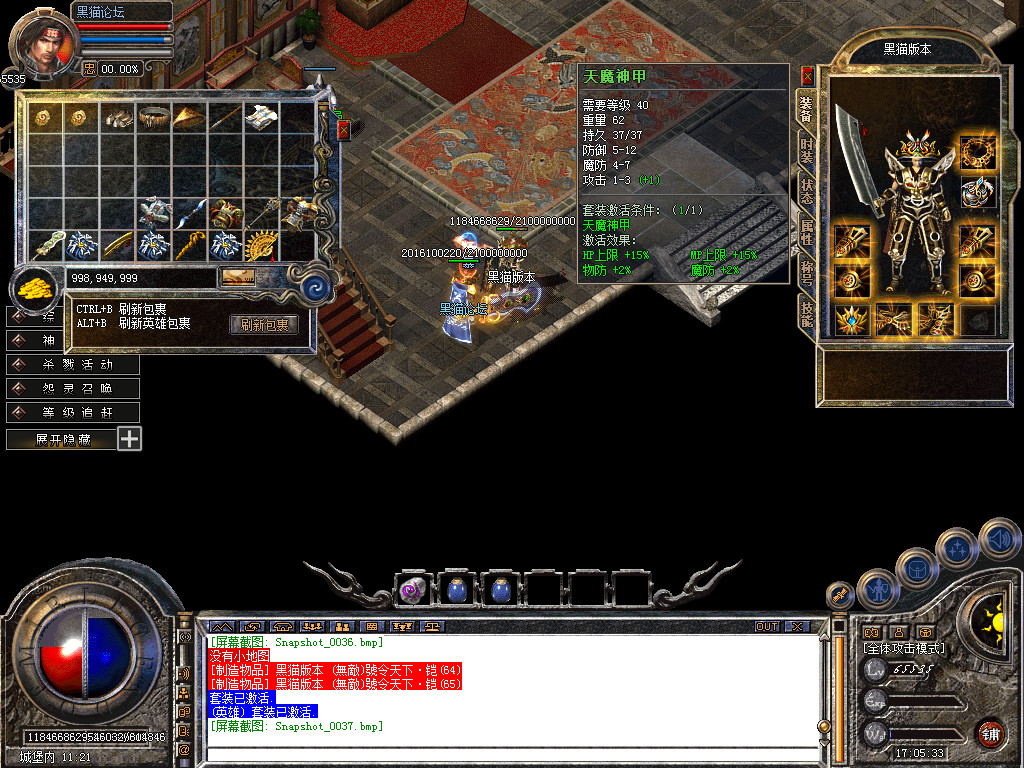 Snapshot_0038.bmp