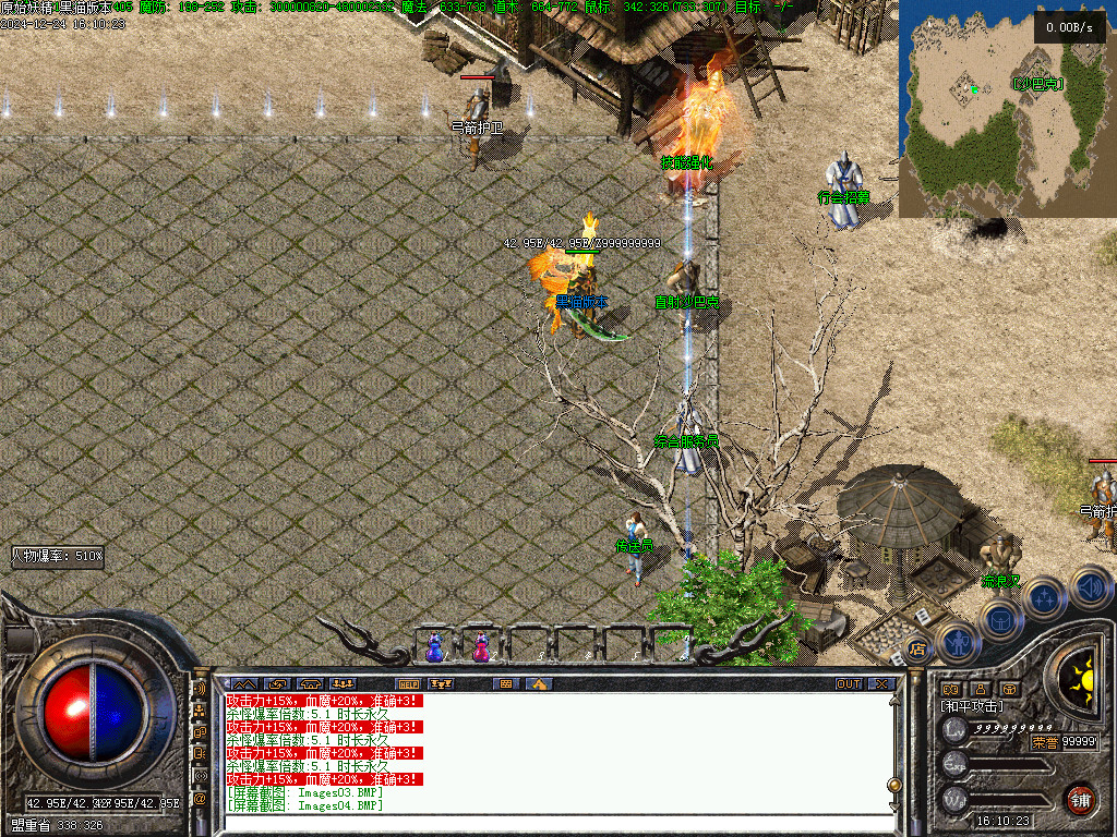 Images05.BMP