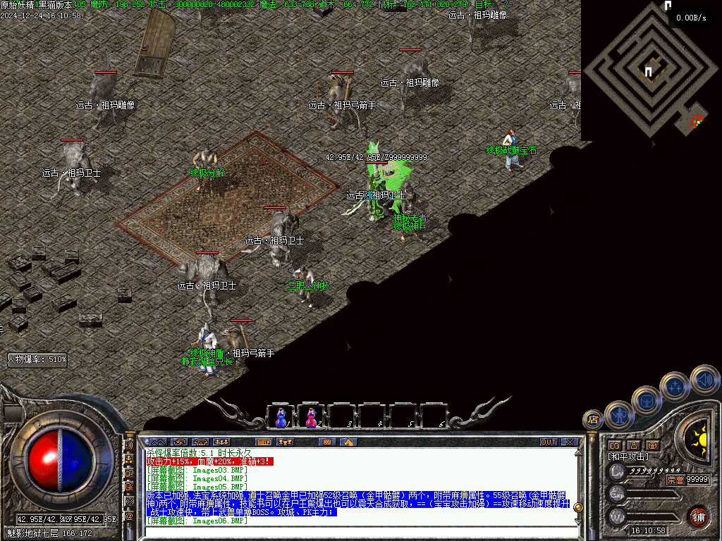 Images07.BMP